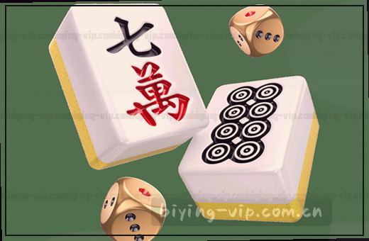 篮球撞框瞬间比分板跳动