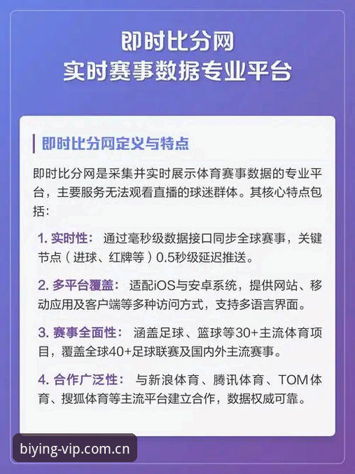必赢官网中文官网中国赛事比分数据迁移完成，新版v2.1.0实测延迟降至毫秒级