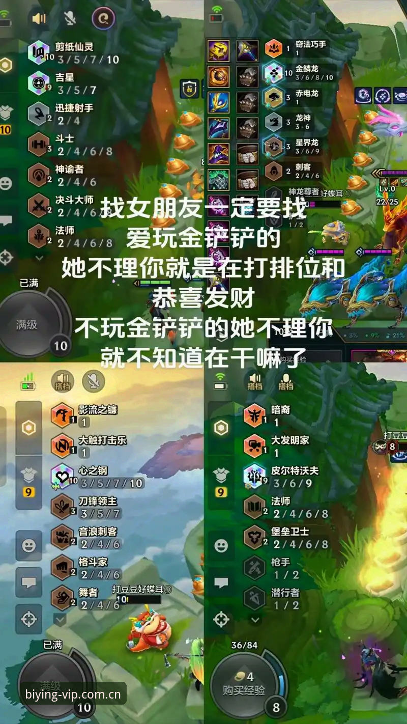 必赢官网中文官网2025最新动态：数据页面迁移背后的三个关键变化