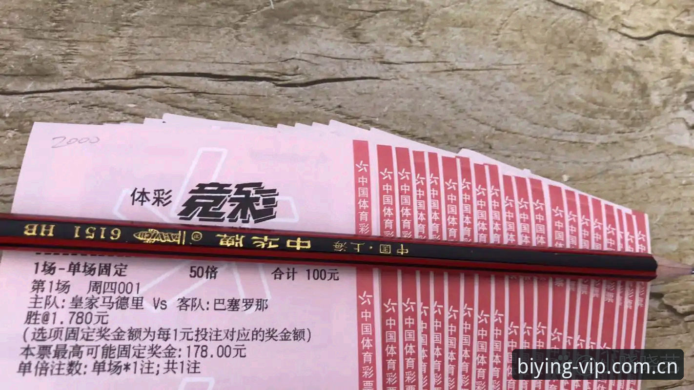 必赢体育平台数据页面迁移后，老用户必看的三个实用技巧