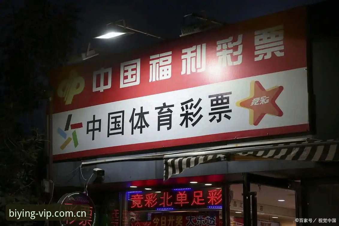 必赢体育平台2025最新版操作教程：从迁移登录到网球比分实时查询